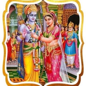Sita Rama Kalyanam