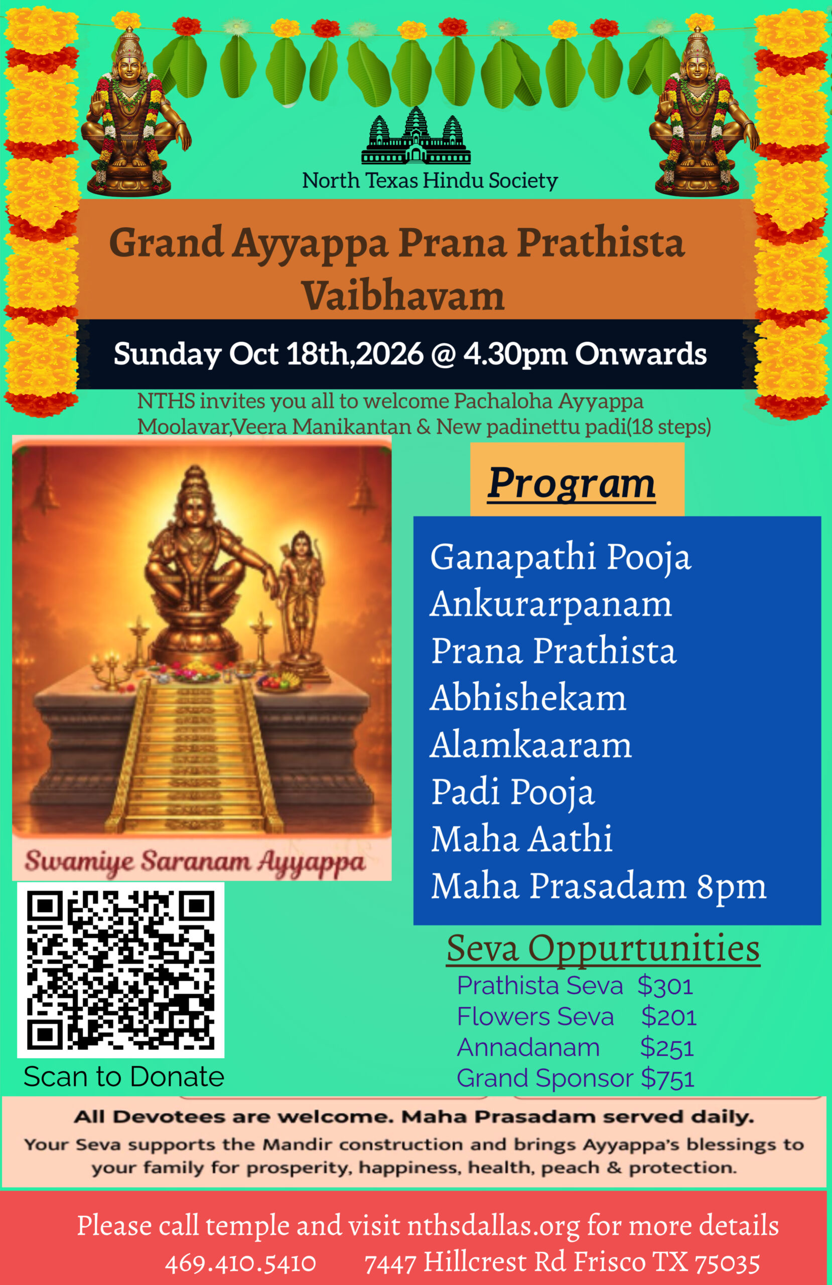 Ayyappa